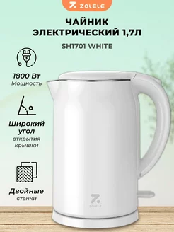 Электрический чайник SH1701W ZOLELE 175429229 купить за 1 341 ₽ в интернет-магазине Wildberries