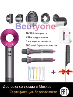 фен для волос стайлер профессиональный с плойка Beutyone 175431678 купить за 5 557 ₽ в интернет-магазине Wildberries