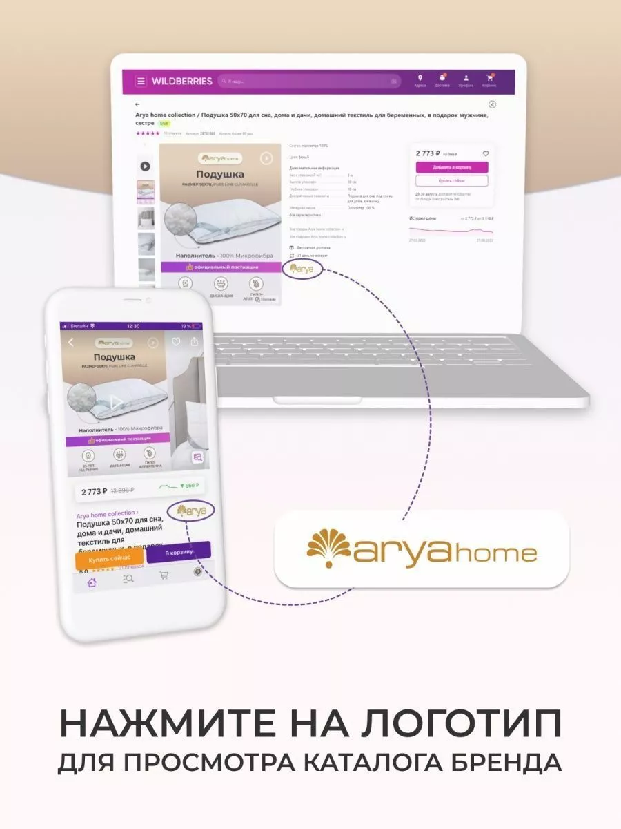 Постельное белье Евро 2 спальное Exclusive Hera сатин Arya home collection  175432261 купить за 9 316 ₽ в интернет-магазине Wildberries