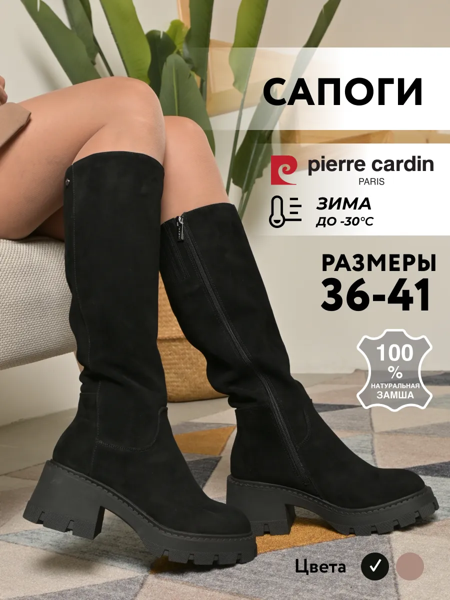 Сапоги женские зимние...