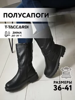 Полусапоги женские зимние на каблуке T.TACCARDI 175432346 купить за 3 099 ₽ в интернет-магазине Wildberries