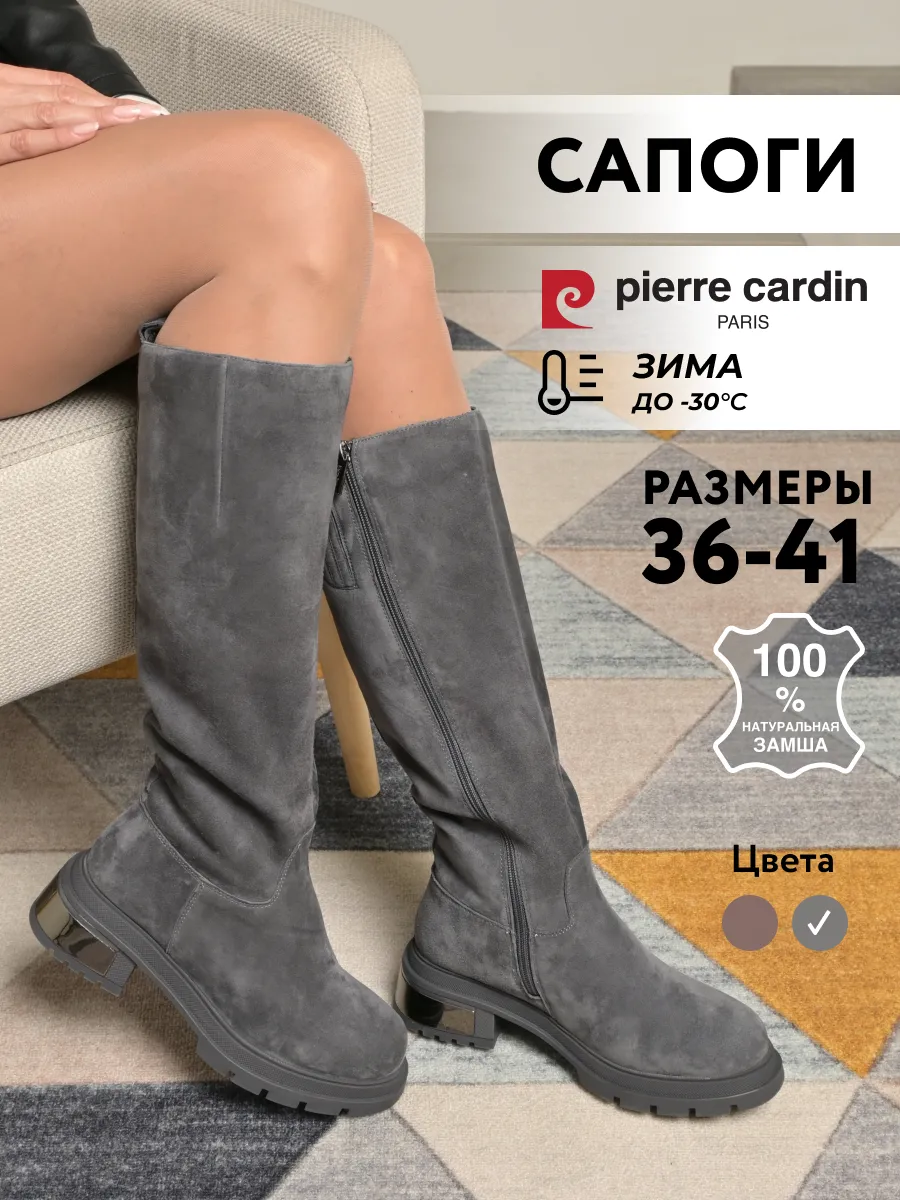 Сапоги женские зимние...