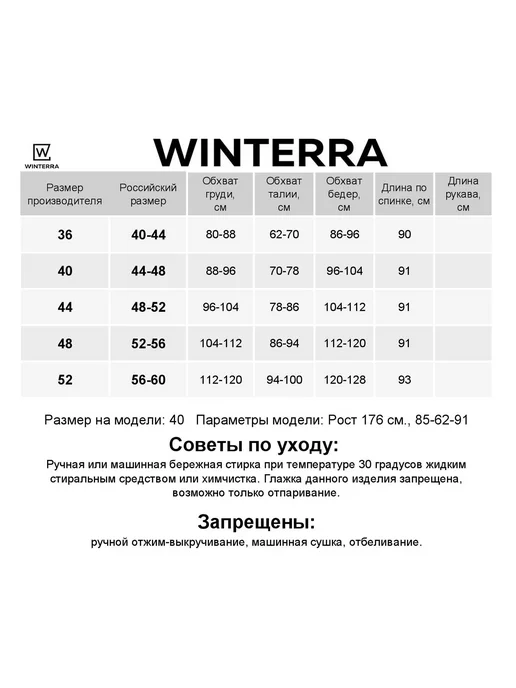 WINTERRA Жилетка утеплённая на весну оверсайз, черный, фото 3