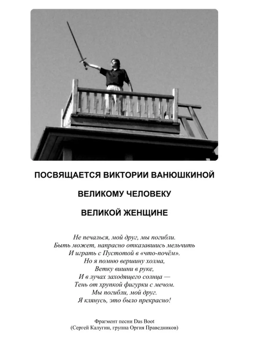 Восстание против современного мира. Юлиус Эвола Тотенбург 175433647 купить  в интернет-магазине Wildberries