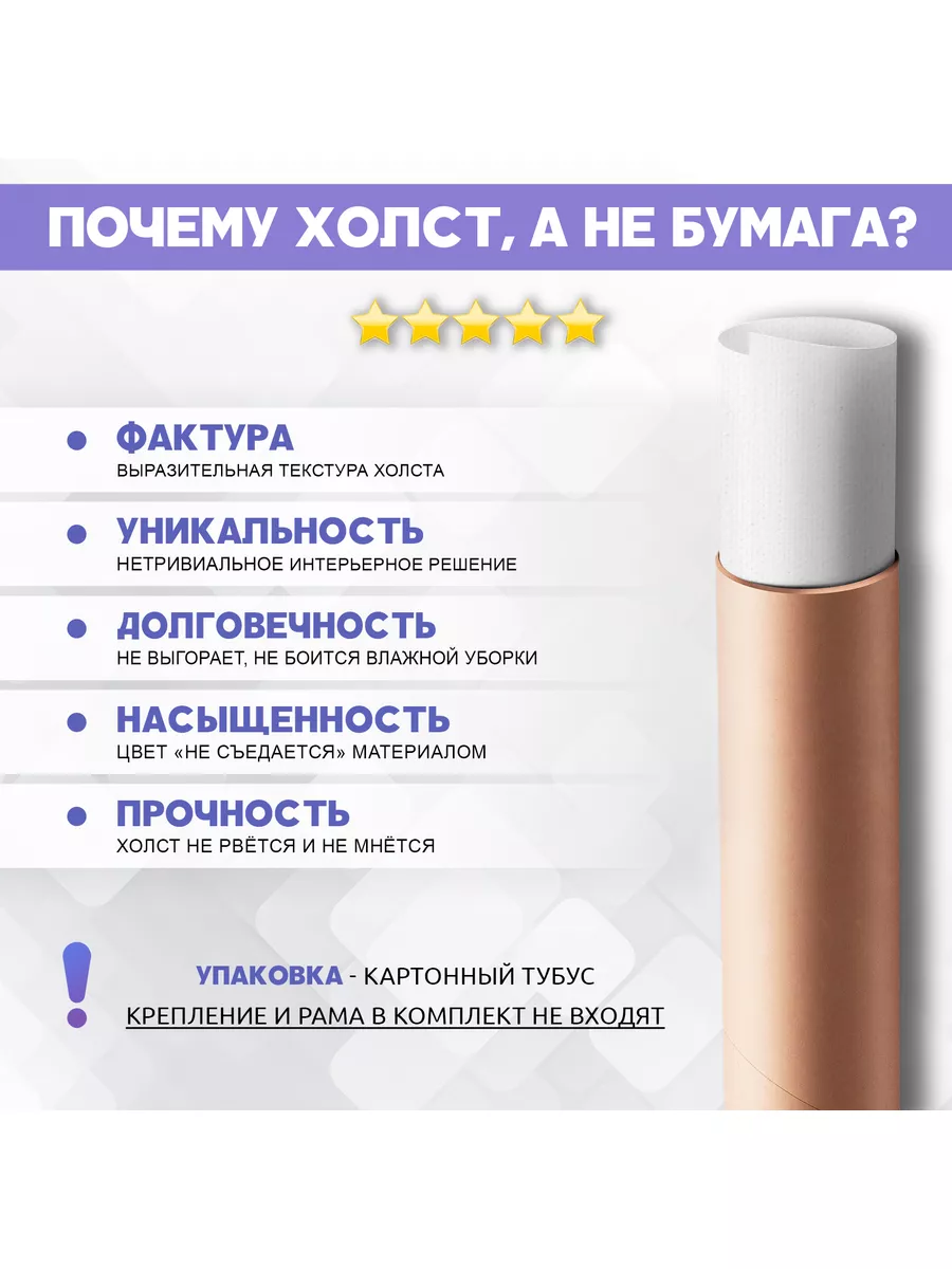 Постер Миша Маваши Северный человек 60х80 см PosterNak 175434664 купить за  892 ₽ в интернет-магазине Wildberries