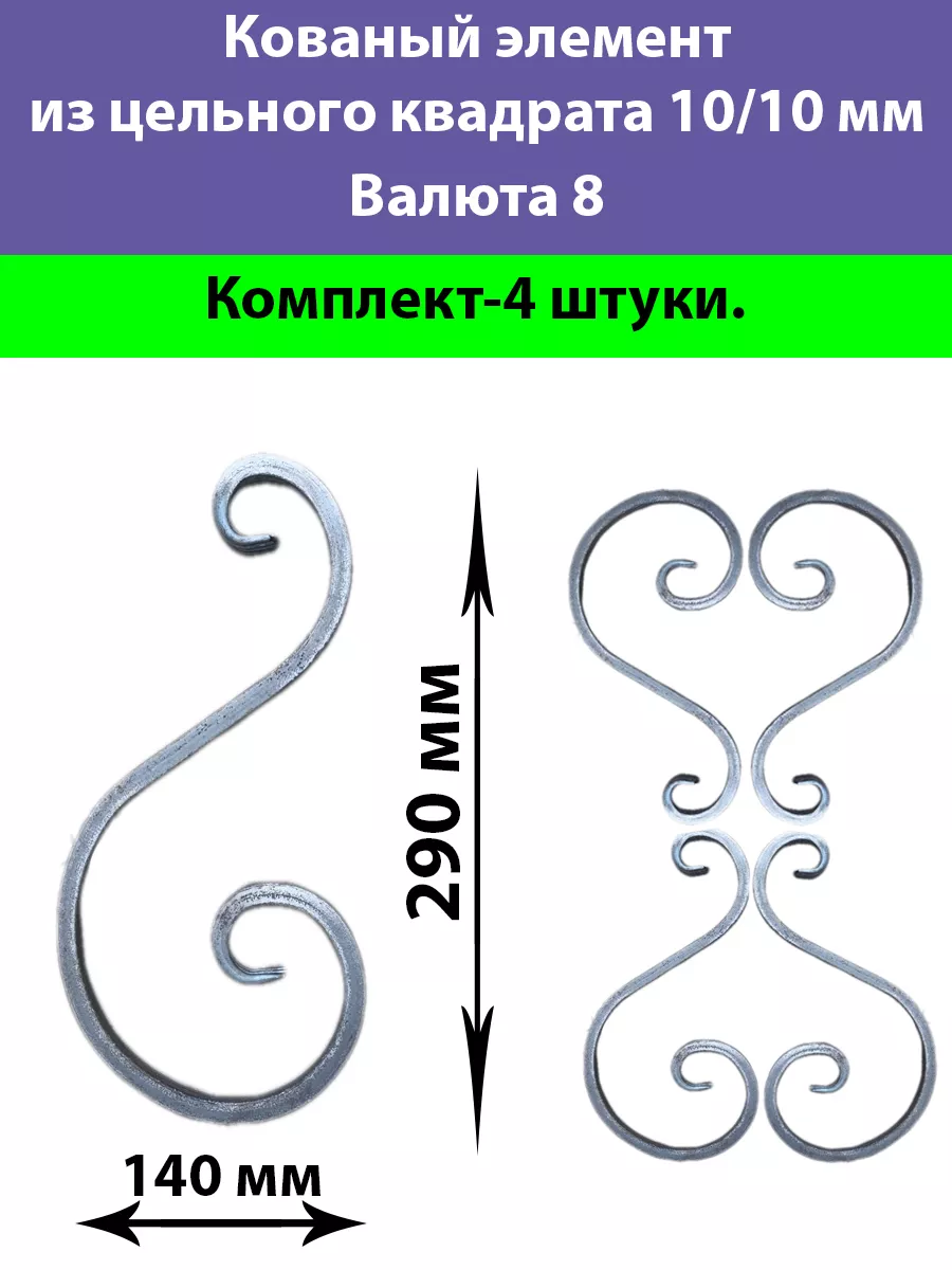 Валюта 10Д-340*140*140 мм (103) 30шт