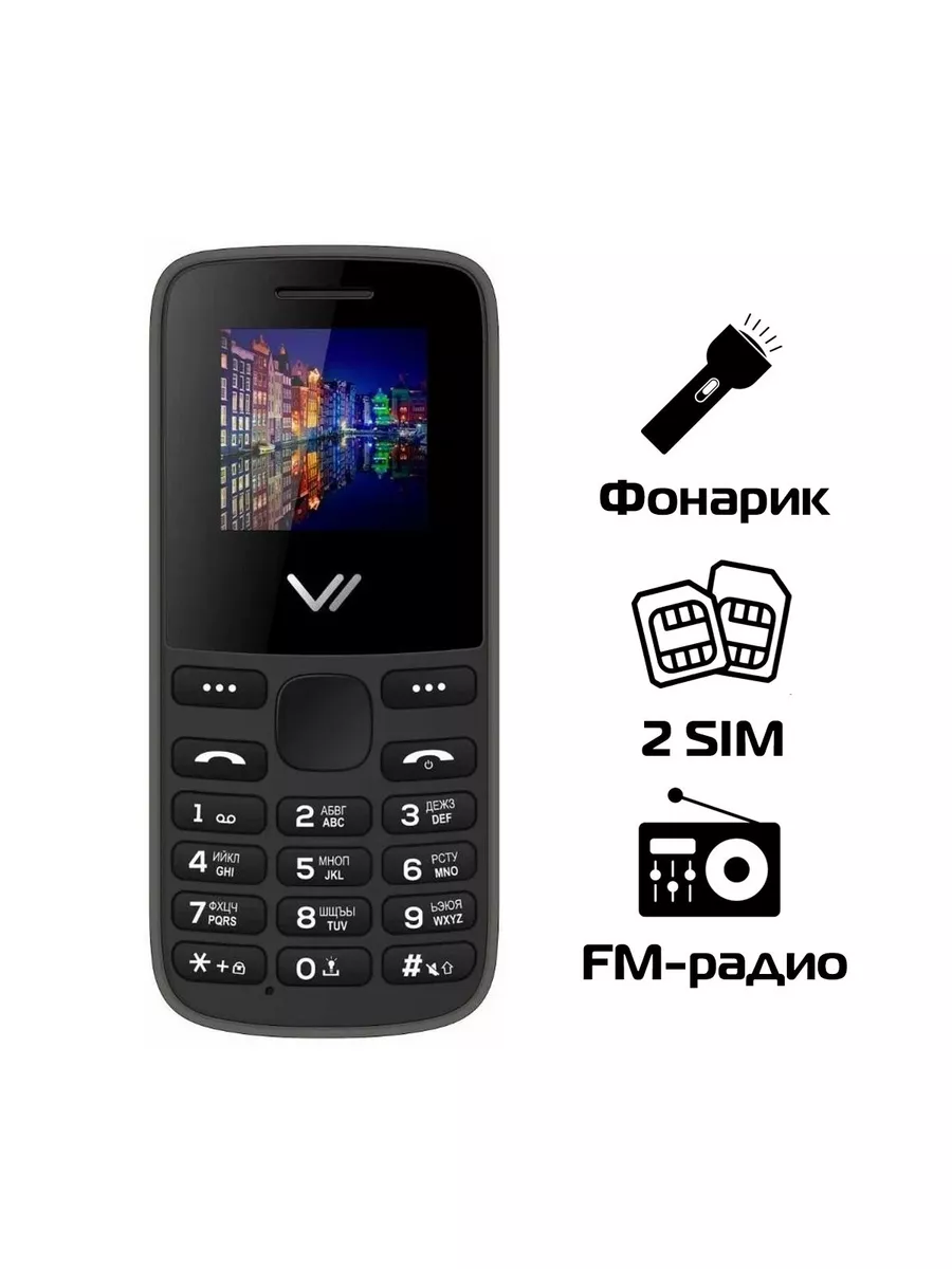 Мобильный телефон M115 300mAh 2SIM без з/у VERTEX 175437377 купить в  интернет-магазине Wildberries