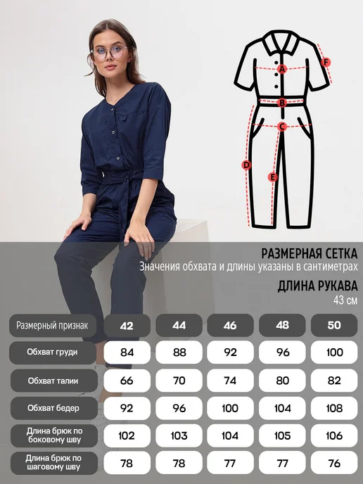 ШФ-Доминанта Медицинский комбинезон униформа для врача, синий, фото 3