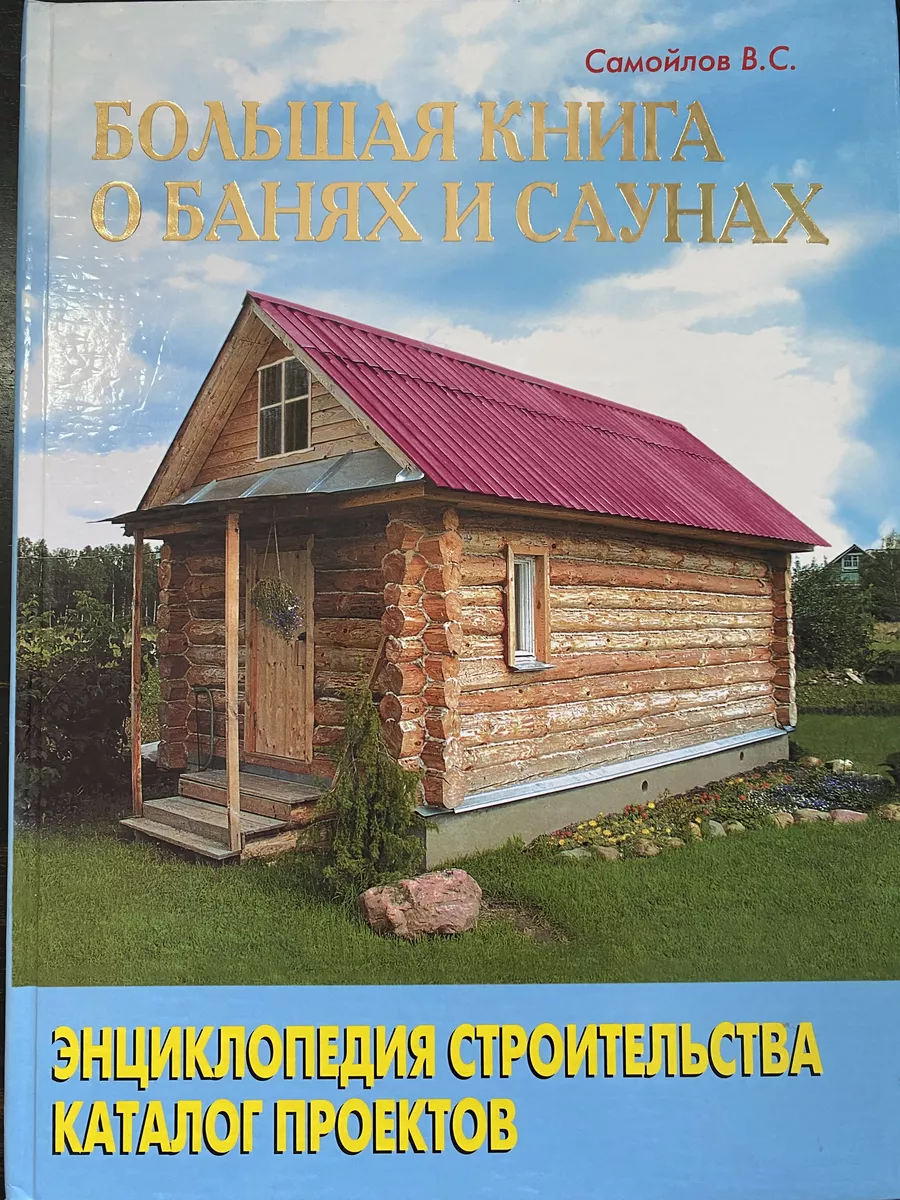 Любительское порно: русская жена согласс на секс в сауне