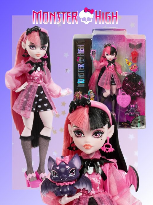 Купить куклу Изи Даундэнсер Школьный обмен Monster High Монстер Хай недорого в интернет-магазине