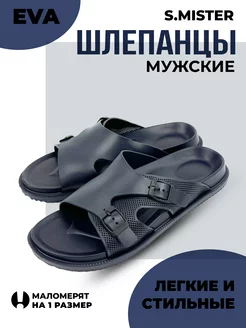 Шлепанцы резиновые пляжные GIMME-U 175441855 купить за 697 ₽ в интернет-магазине Wildberries