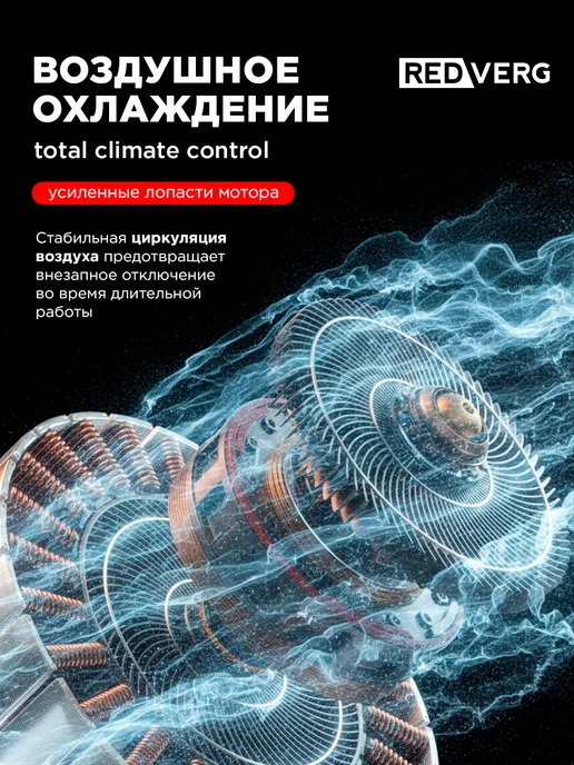 REDVERG Газонокосилка бензиновая самоходная для травы, 1 л, 2 шт, фото 5