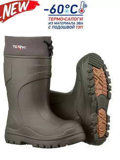 Сапоги из ЭВА до - 60 с ТЭП подошвой TORVI 175442372 купить за 4 860 ₽ в интернет-магазине Wildberries