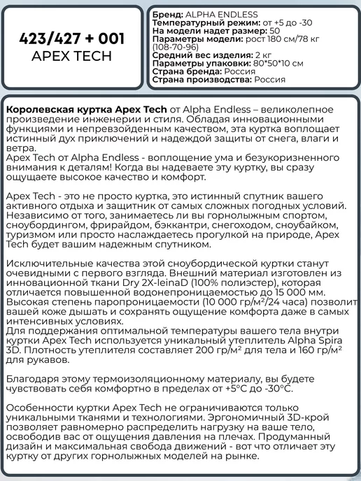 ALPHA ENDLESS Сноубордическая зимняя куртка, коричневый, фото 3