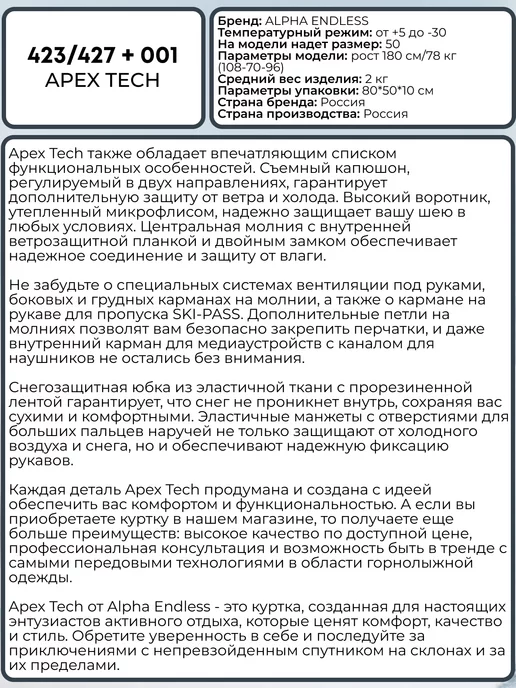 ALPHA ENDLESS Сноубордическая зимняя куртка, коричневый, фото 5