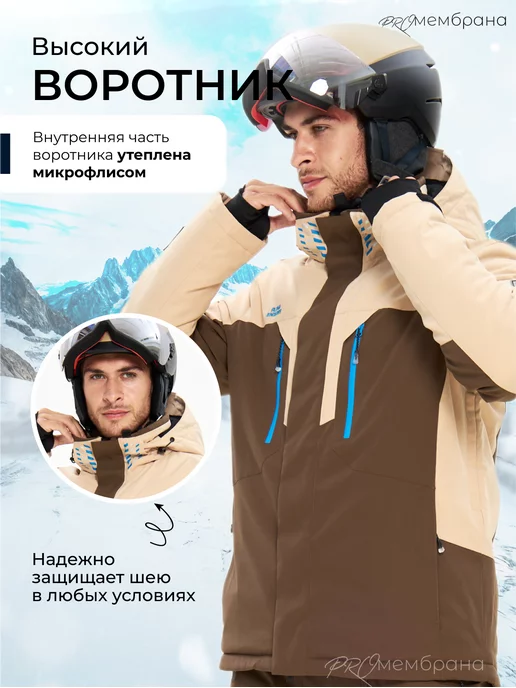 ALPHA ENDLESS Сноубордическая зимняя куртка, коричневый, фото 7