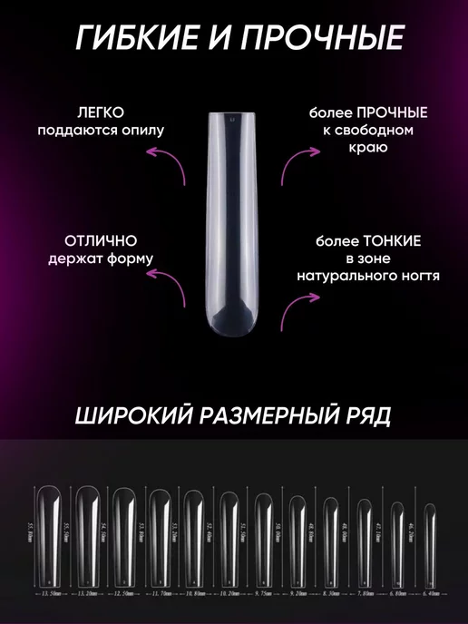 Roxelana Накладные ногти гелевые типсы для наращивания, белый, фото 2