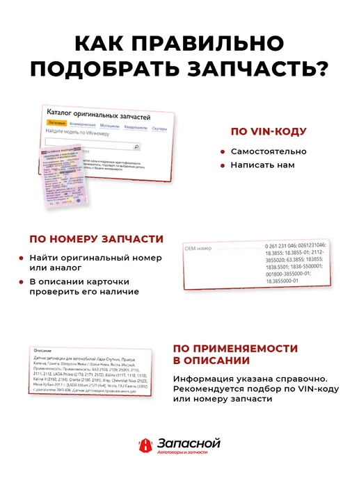 CARTRONIC Форсунки топливные 4 шт. для а м ВАЗ 2104, 2110, 2121, 2131, 4 шт, фото 7
