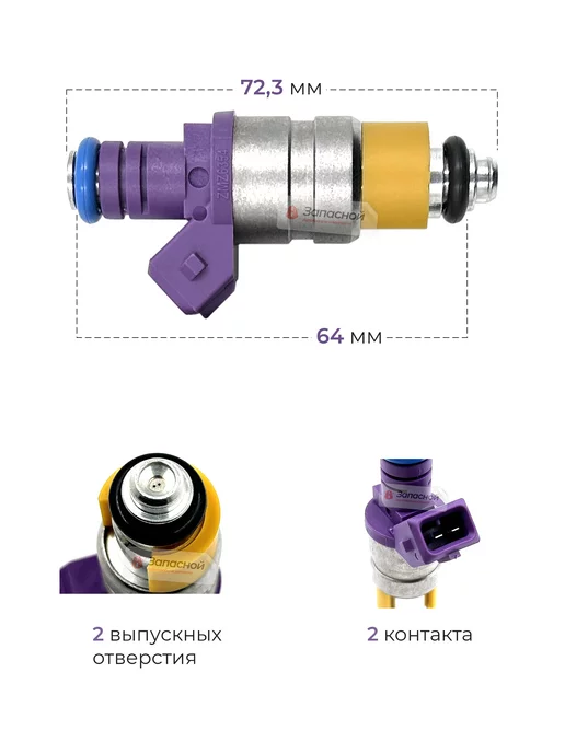 CARTRONIC Форсунки топливные 4 шт. для а м Газель, УАЗ Патриот, Хантер, 4 шт, фото 3
