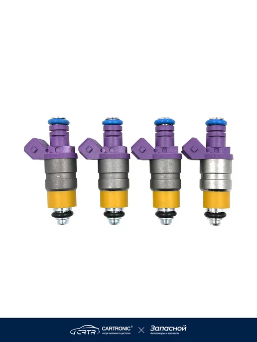 CARTRONIC Форсунки топливные 4 шт. для а м Газель, УАЗ Патриот, Хантер, 4 шт, фото 4