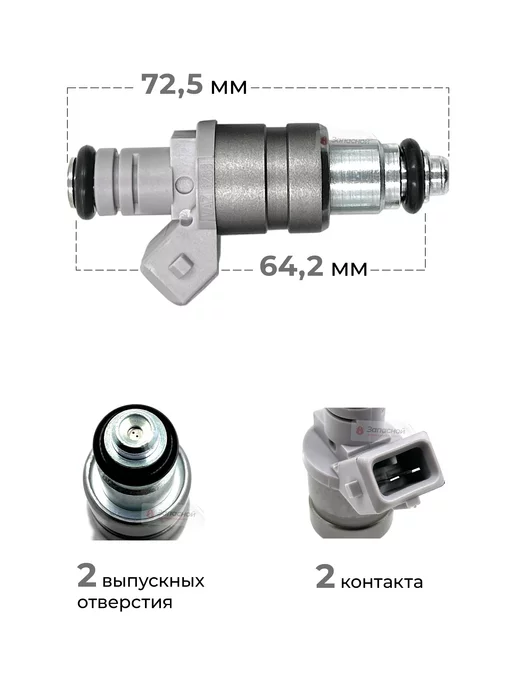 CARTRONIC Форсунки топливные 4 шт. для а м ВАЗ 2108-2115 1.5 8V, 4 шт, фото 2