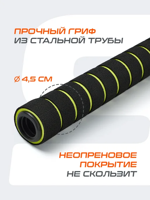 Starfit Гантели разборные 5 кг 2 шт трансформер в штангу 10 кг, 5 кг, 2 шт, фото 5