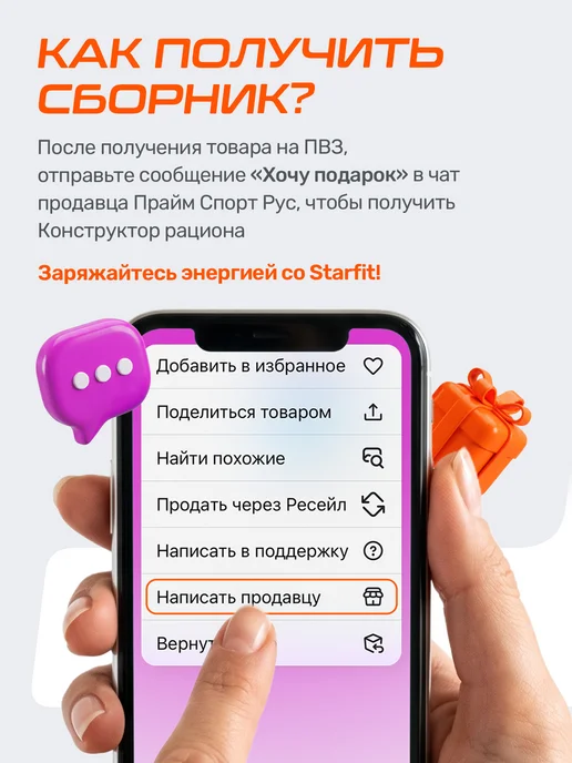 Starfit Гантели разборные 5 кг 2 шт трансформер в штангу 10 кг, 5 кг, 2 шт, фото 7