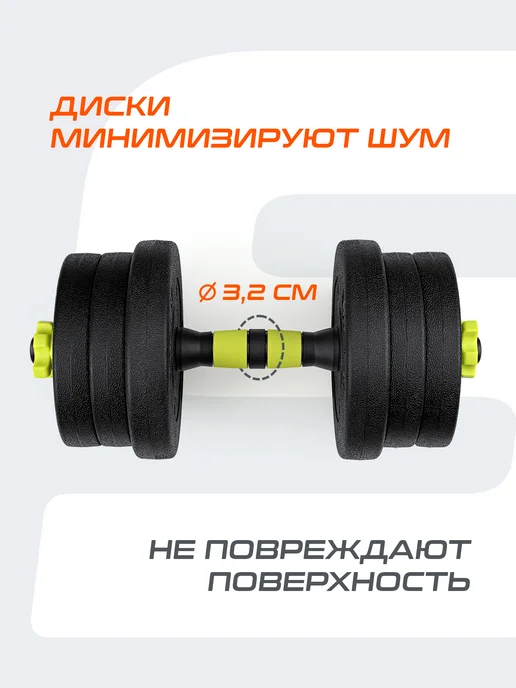 Starfit Гантели разборные 5 кг 2 шт трансформер в штангу 10 кг, 5 кг, 2 шт, фото 8