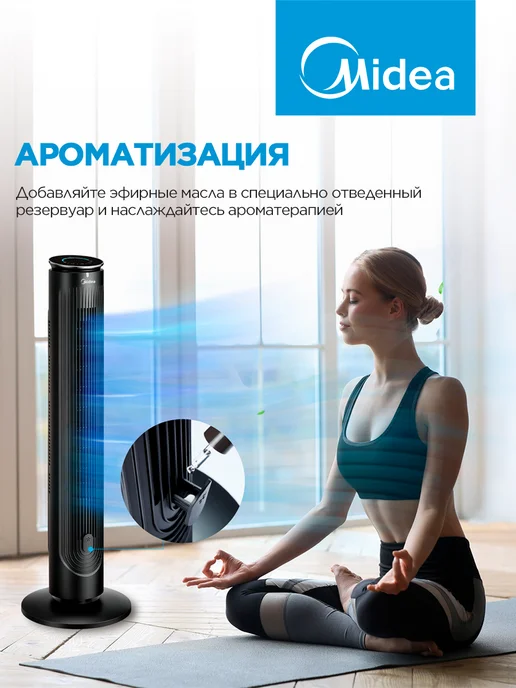 Midea Вентилятор колонный FT4040, пульт ДУ, сенсорное управление, черный, фото 6