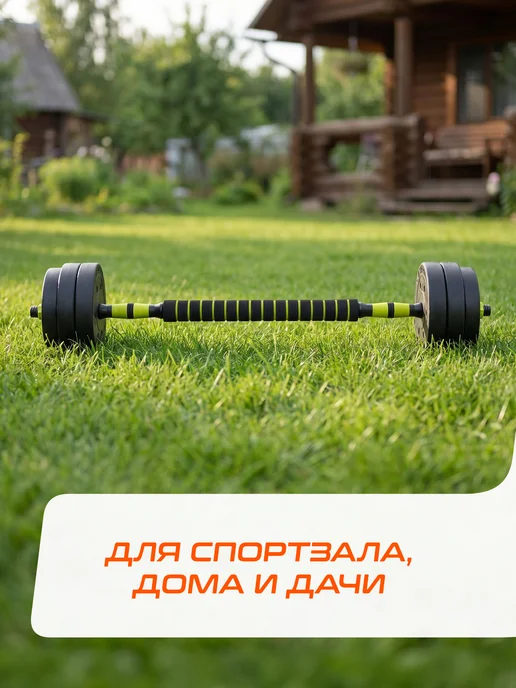 Starfit Гантели разборные 5 кг 2 шт трансформер в штангу 10 кг, 7,5 кг, 2 шт, фото 2
