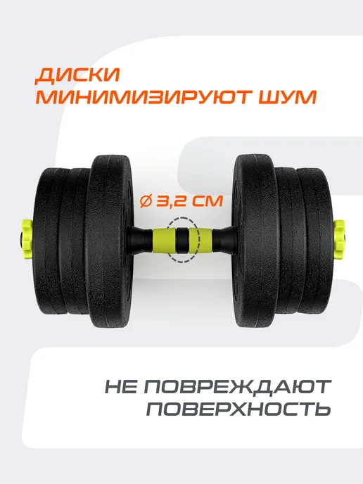 Starfit Гантели разборные 5 кг 2 шт трансформер в штангу 10 кг, 7,5 кг, 2 шт, фото 8
