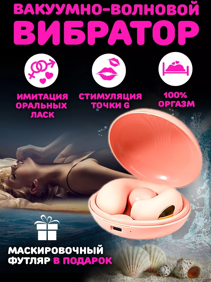 SOLAR18+ Вибратор вакуумный