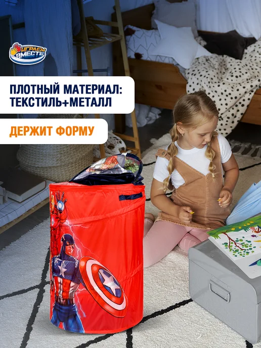 играем вместе Корзина для игрушек большая с крышкой органайзер хранения, синий, фото 3