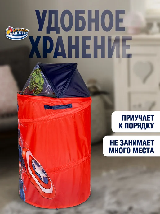 играем вместе Корзина для игрушек большая с крышкой органайзер хранения, синий, фото 5