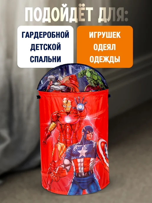 играем вместе Корзина для игрушек большая с крышкой органайзер хранения, синий, фото 6