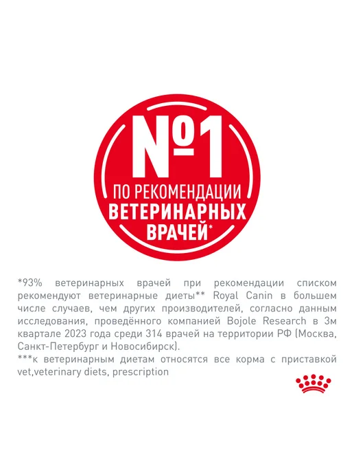 Сухой корм Royal canin для собак, средние, стерилизованные, 3,5 кг, фото 3
