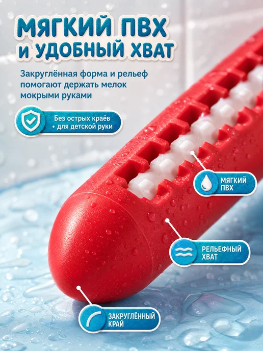 Капитошка Мелки для ванной детские набор для купания малыша Три кота, вариант, фото 4