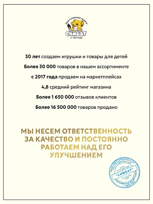 Капитошка Мелки для ванной детские набор для купания малыша Три кота, вариант, фото 7