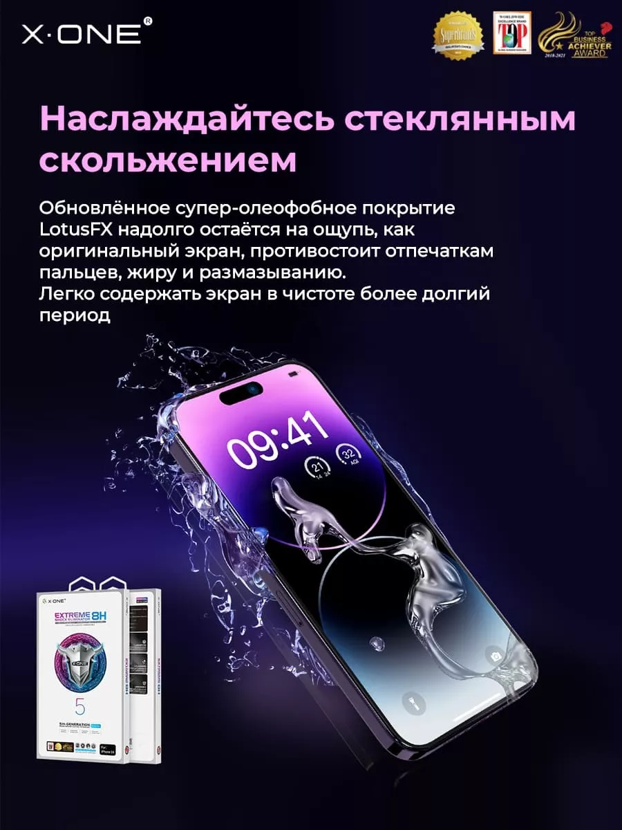 Бронепленка iPhone 15 Pro Защитная пленка Айфон X-ONE 175453804 купить за 2  040 ₽ в интернет-магазине Wildberries