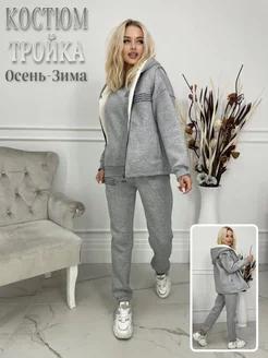 Костюм спортивный тёплый тройка с начёсом 2MK_Fashion 175453849 купить за 5 795 ₽ в интернет-магазине Wildberries