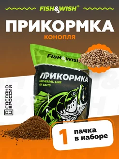 Прикормка для рыбалки рыболовная для рыбы FISH&WISH 175454408 купить за 148 ₽ в интернет-магазине Wildberries