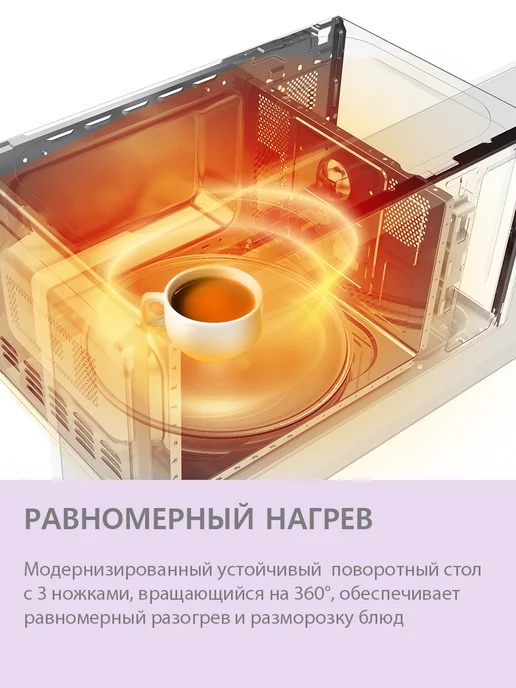 Встраиваемая микроволновая печь Comfee CBM200GB, 800 Вт, поворотный стол, камера 20 л, 8 автопрограмм, размораживание, черное стекло, 20 л, фото 5