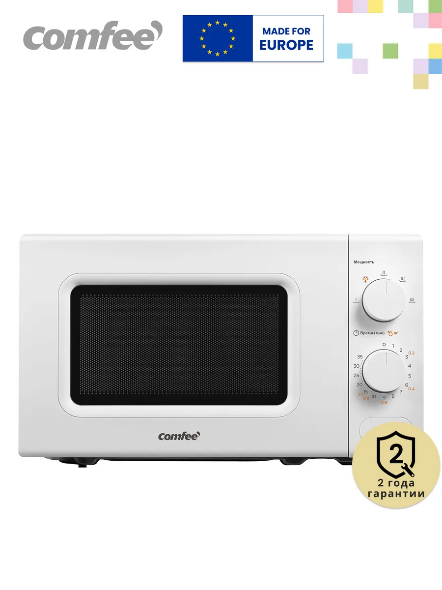 Микроволновая печь CMW207M03W,...