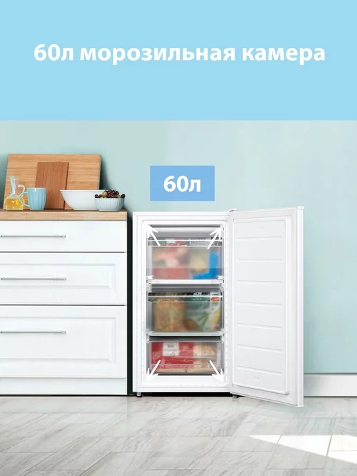 Comfee Морозильная камера RCU89WH1R,3 ящика, белый, белый, фото 3