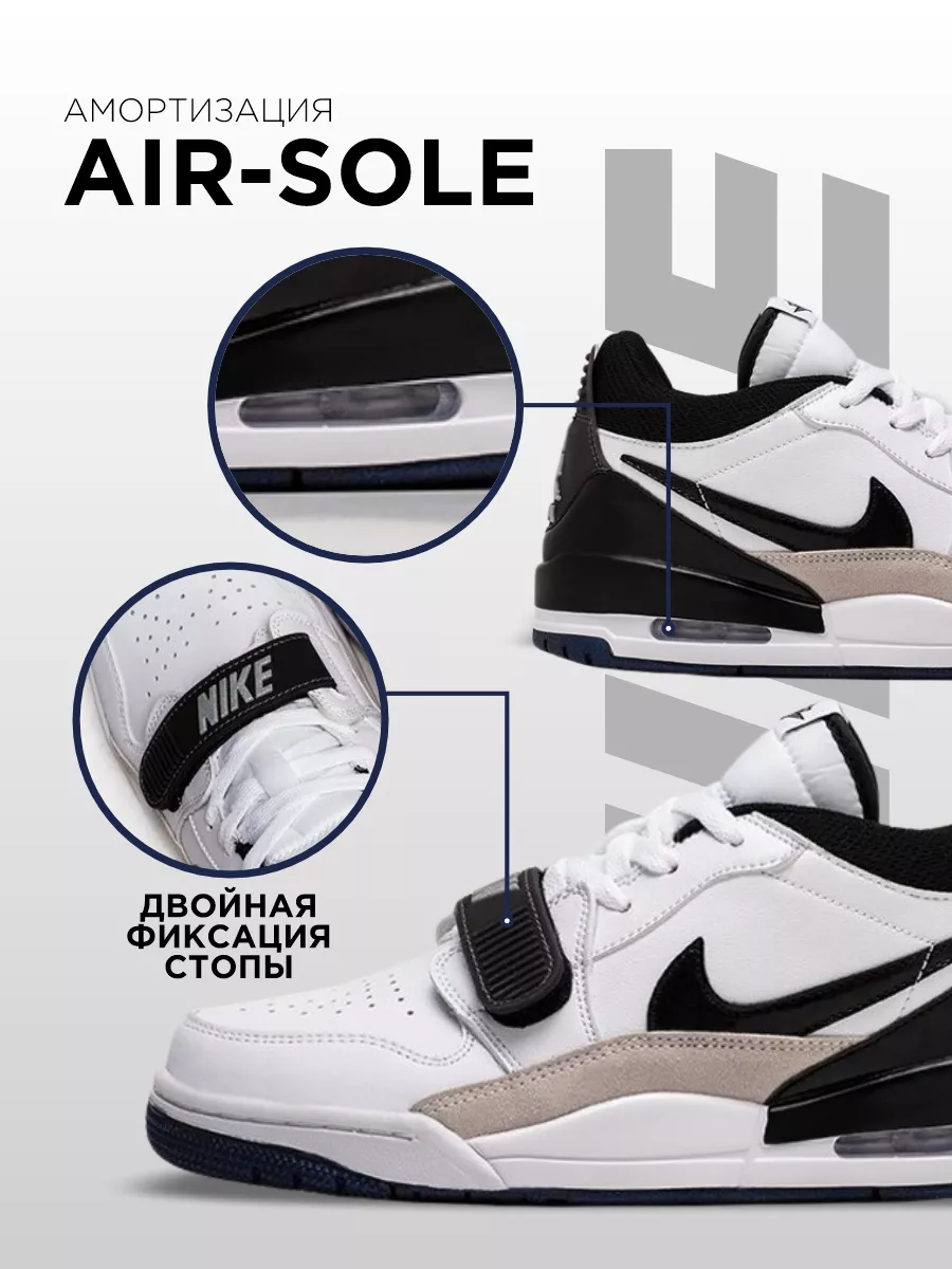 Кроссовки летние Nike Air Jordan Legacy 312 low УЛИЦА комфорт 175455804  купить за 3 010 ₽ в интернет-магазине Wildberries