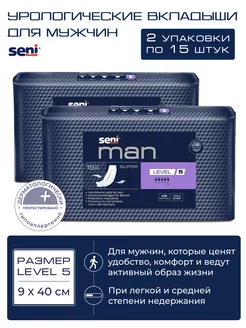 Урологические прокладки для мужчин MAN Super 2*15 шт Seni 175456391 купить за 1 461 ₽ в интернет-магазине Wildberries