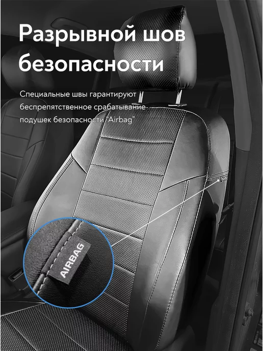 Сатурн-Авто Авточехлы на Hyundai Accent с 1999-2011 г.в, черный, фото 3