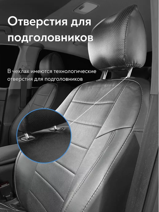 Сатурн-Авто Авточехлы на Hyundai Accent с 1999-2011 г.в, черный, фото 4