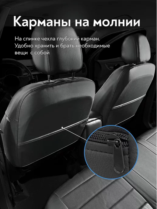Сатурн-Авто Авточехлы на Hyundai Accent с 1999-2011 г.в, черный, фото 5