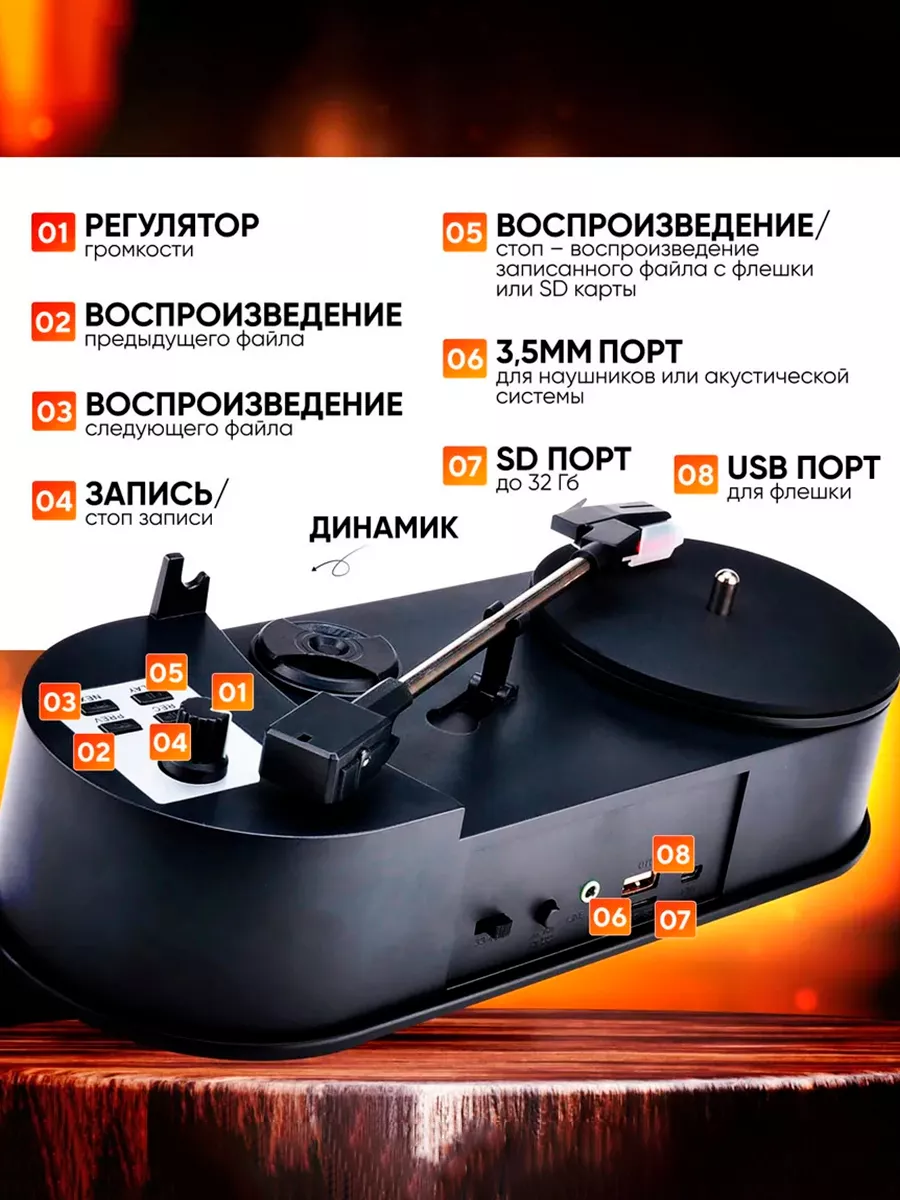 Мини-проигрыватель виниловых пластинок Loft hero ezcap613 XTELL 175457626  купить за 3 256 ₽ в интернет-магазине Wildberries